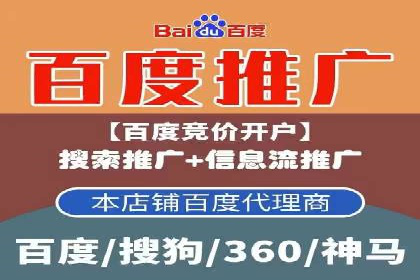 信息流广告的未来趋势——一位资深优化师的见解